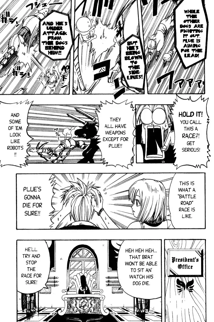 Rave Master Chapter 6 17